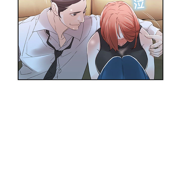 女职员们 女职员们：3