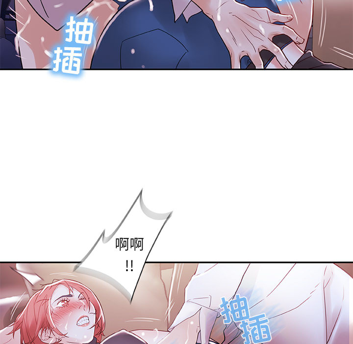 女职员们 女职员们：3