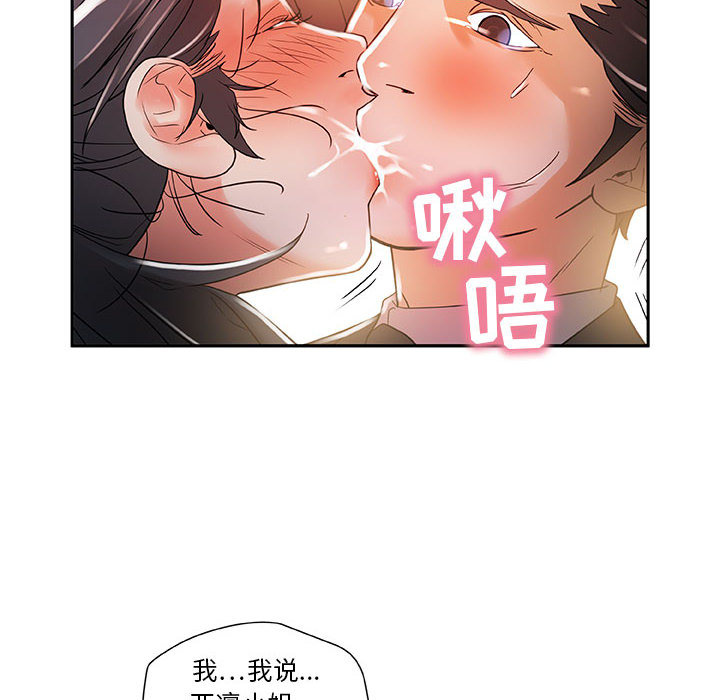 女职员们 女职员们：4