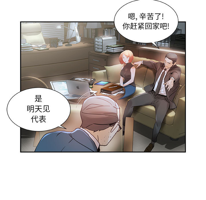 女职员们 女职员们：2