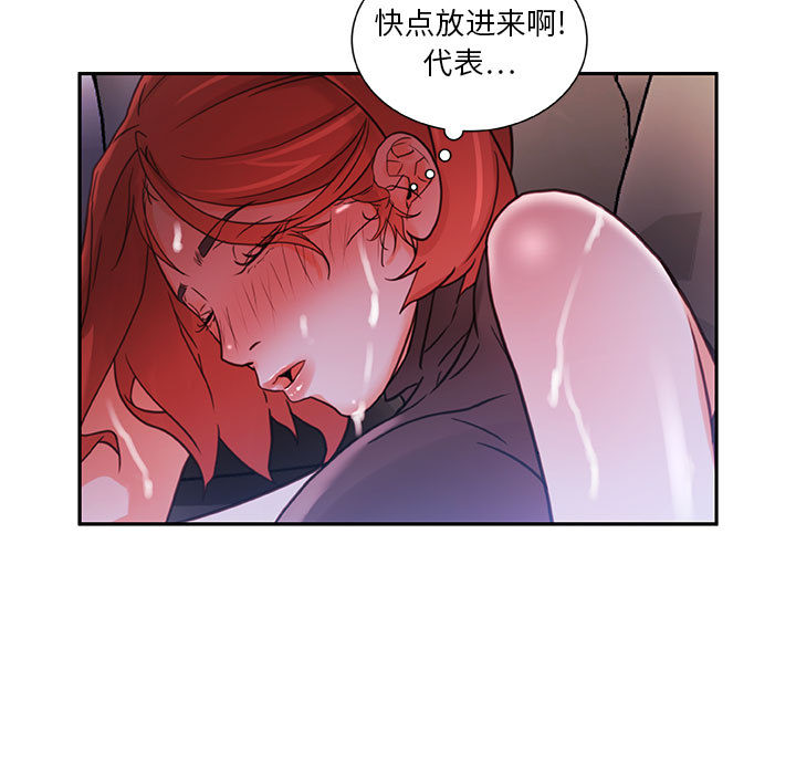 女职员们 女职员们：3