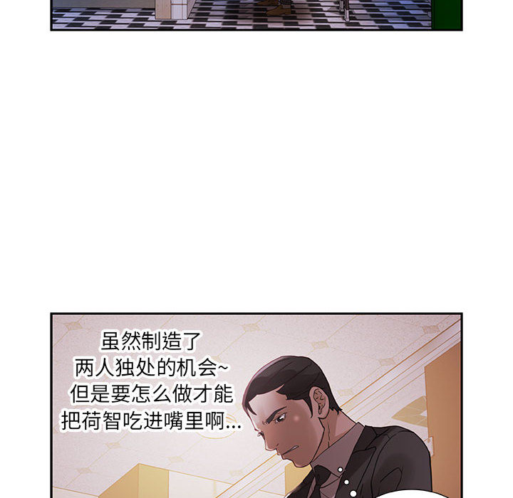 女职员们 女职员们：2