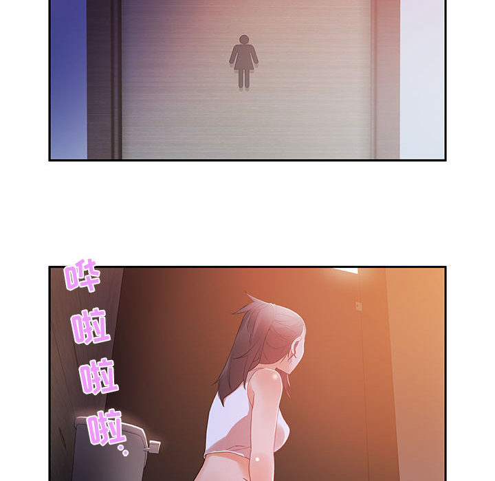 女职员们 女职员们：3