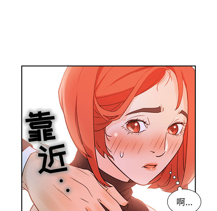 女职员们 女职员们：1