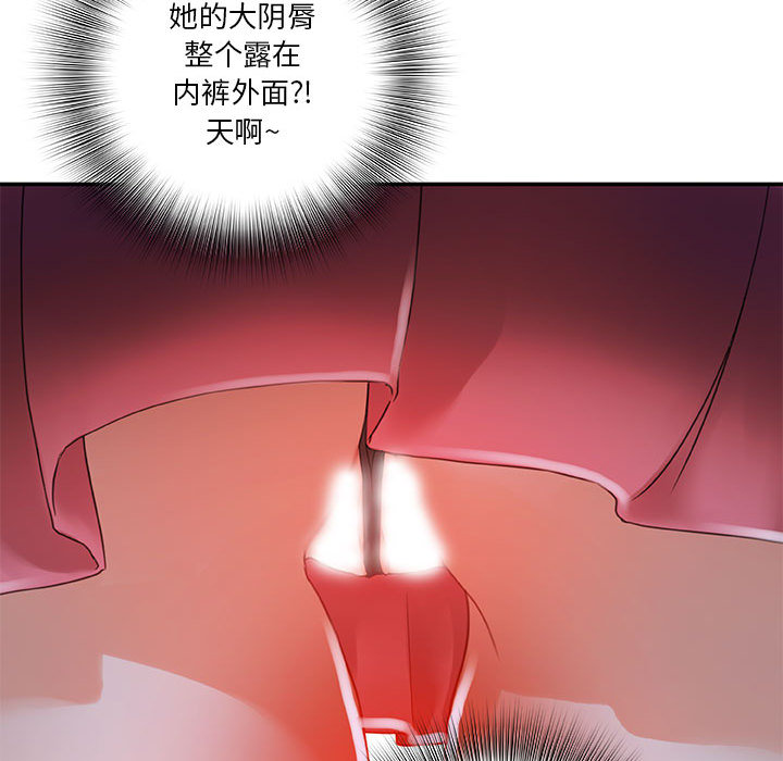 女职员们 女职员们：3
