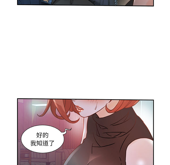 女职员们 女职员们：2