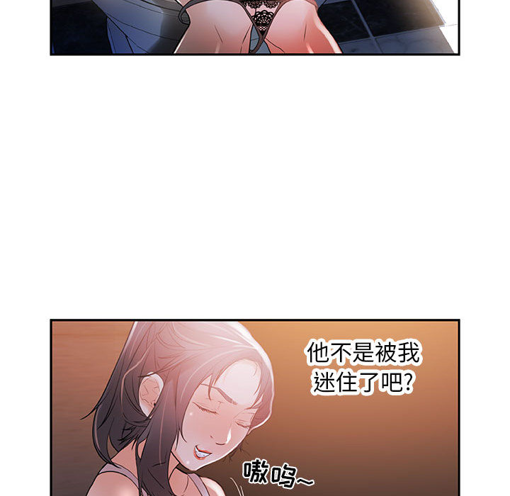 女职员们 女职员们：3