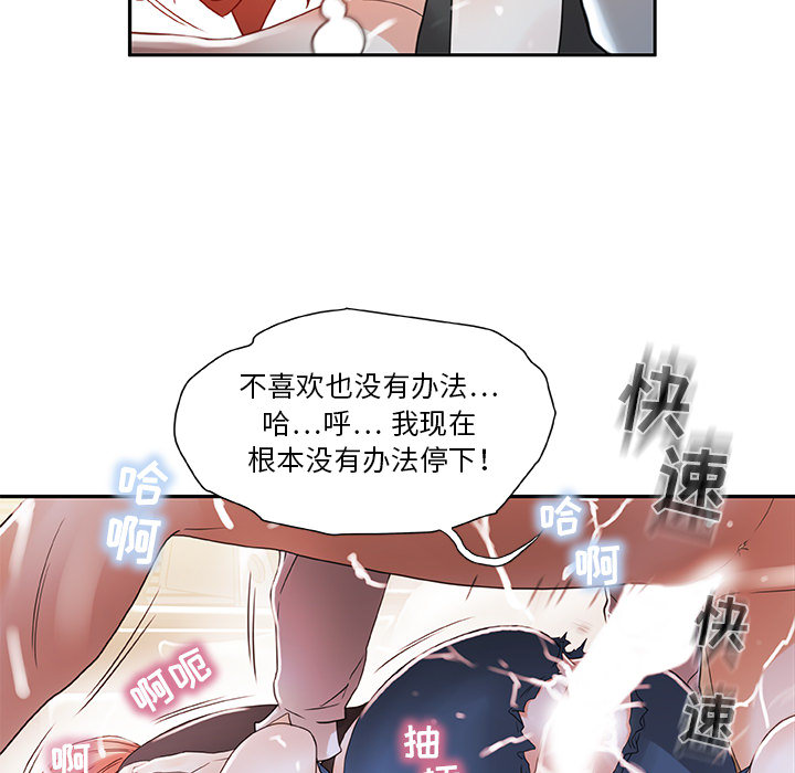 女职员们 女职员们：3