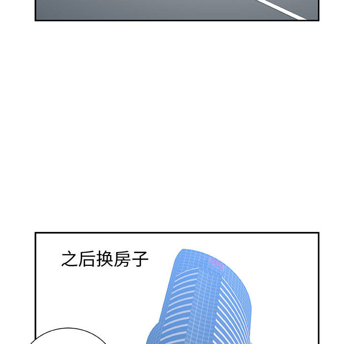 女职员们 女职员们：1