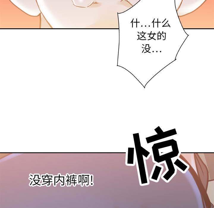 女职员们 女职员们：2