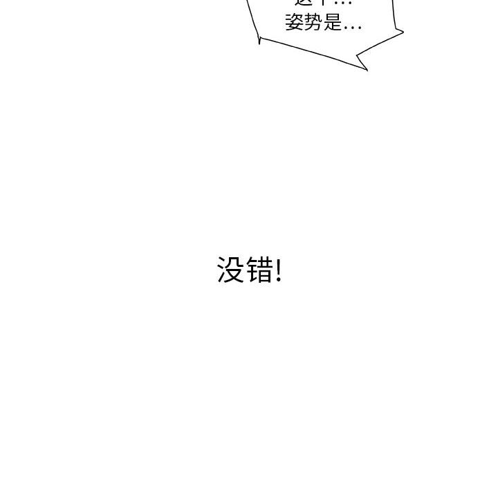 女职员们 女职员们：4