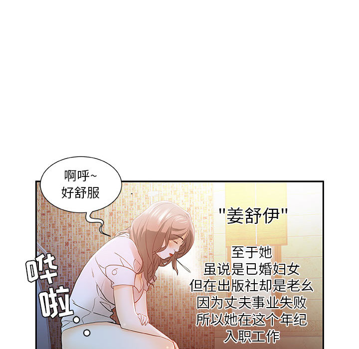 女职员们 女职员们：1