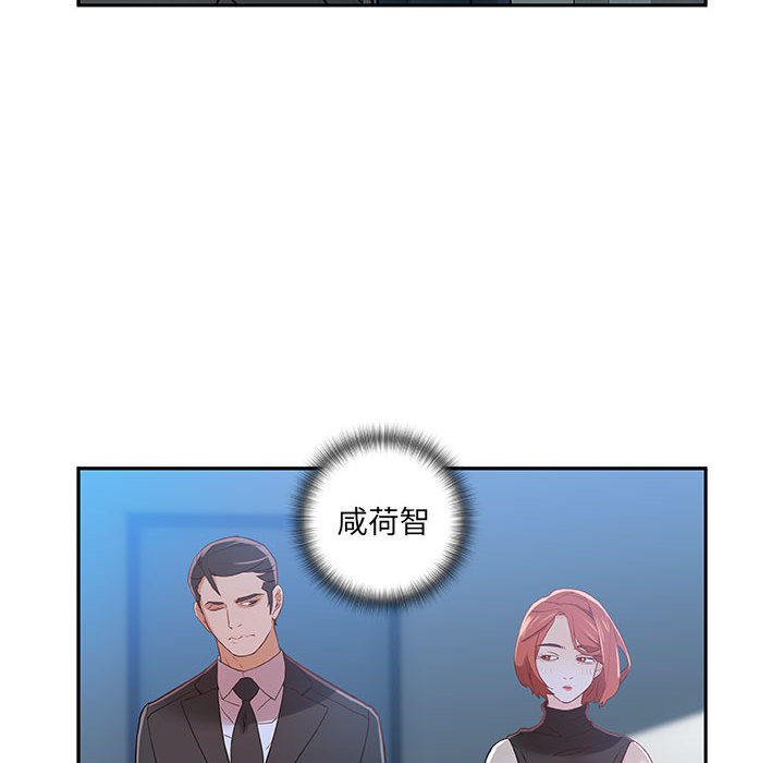 女职员们 女职员们：1