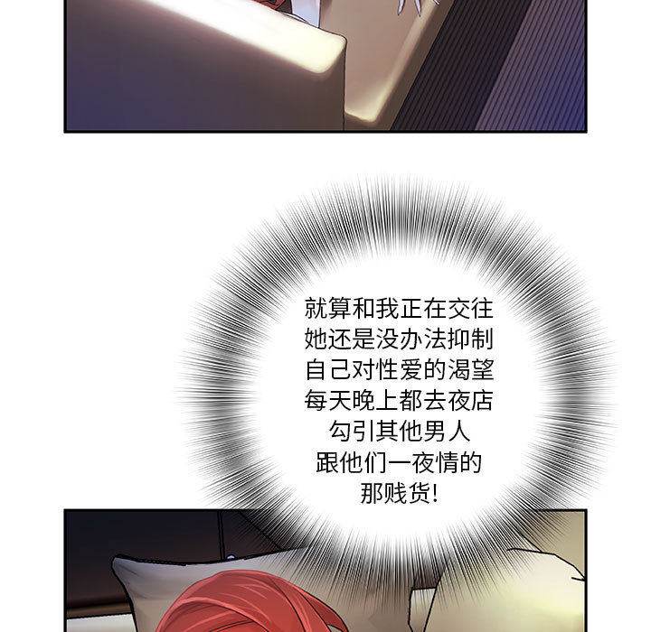 女职员们 女职员们：3