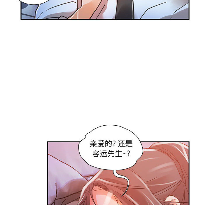 女职员们 女职员们：4