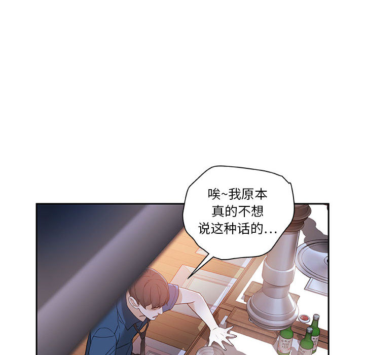 女职员们 女职员们：2