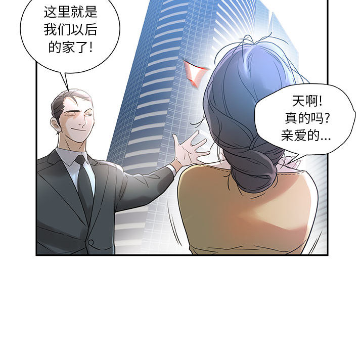 女职员们 女职员们：1