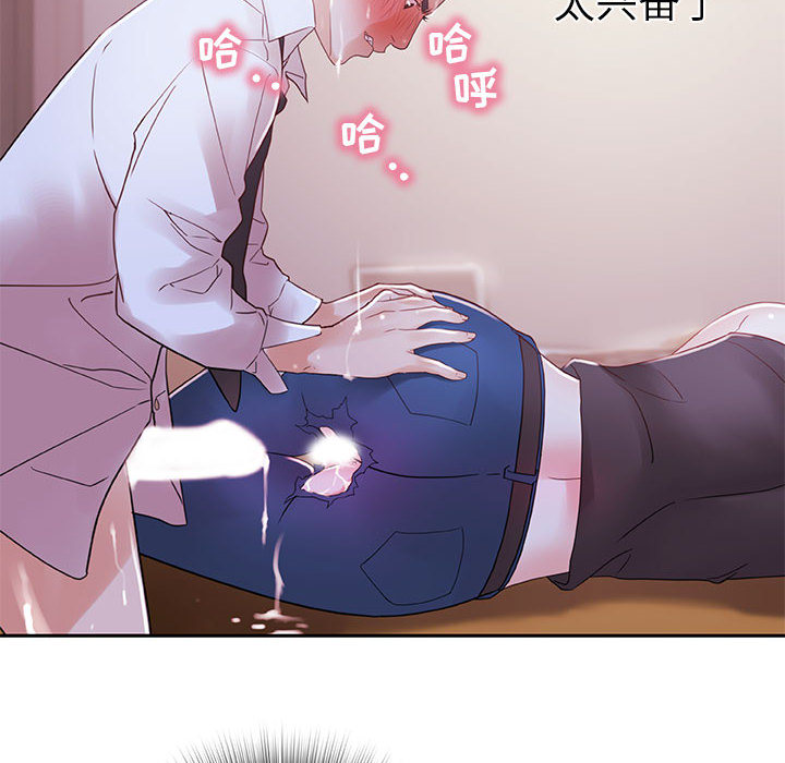 女职员们 女职员们：3