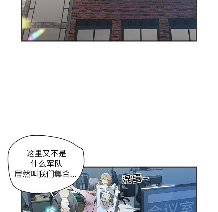 女职员们 女职员们：1
