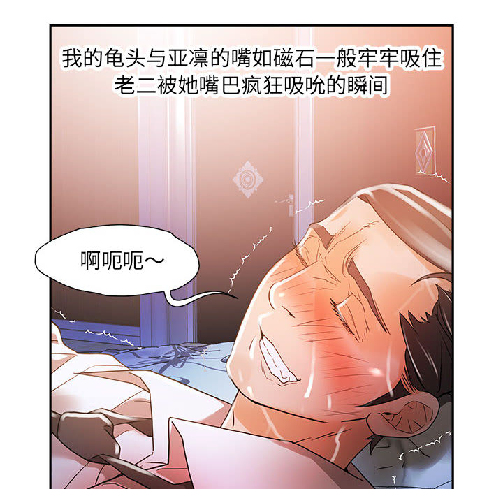 女职员们 女职员们：4