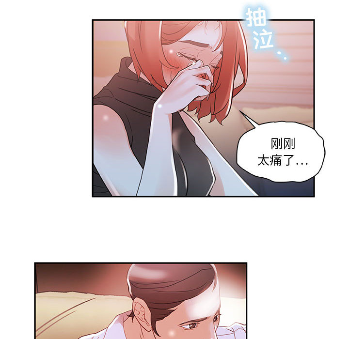 女职员们 女职员们：3