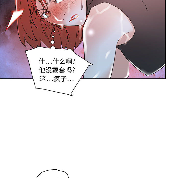 女职员们 女职员们：3
