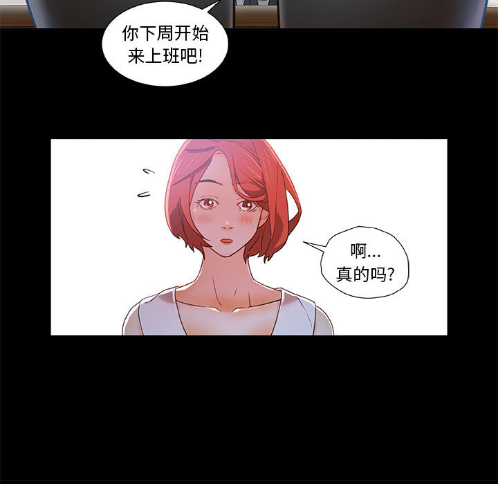女职员们 女职员们：1