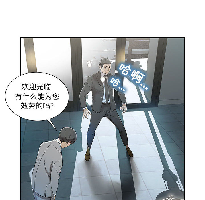 女职员们 女职员们：1