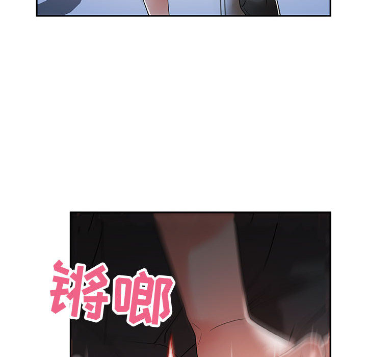 女职员们 女职员们：4