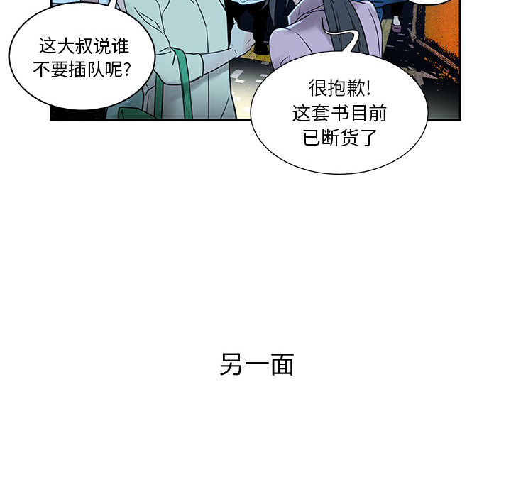 女职员们 女职员们：1