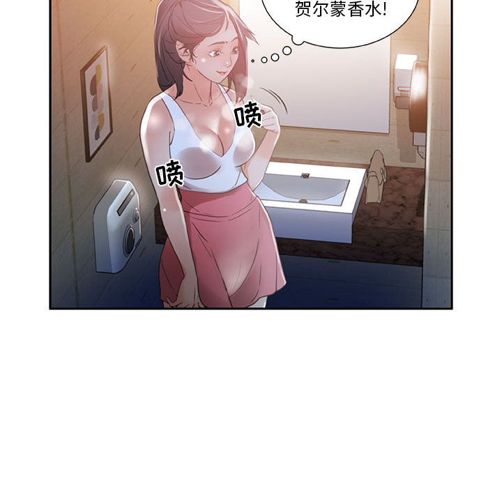 女职员们 女职员们：3