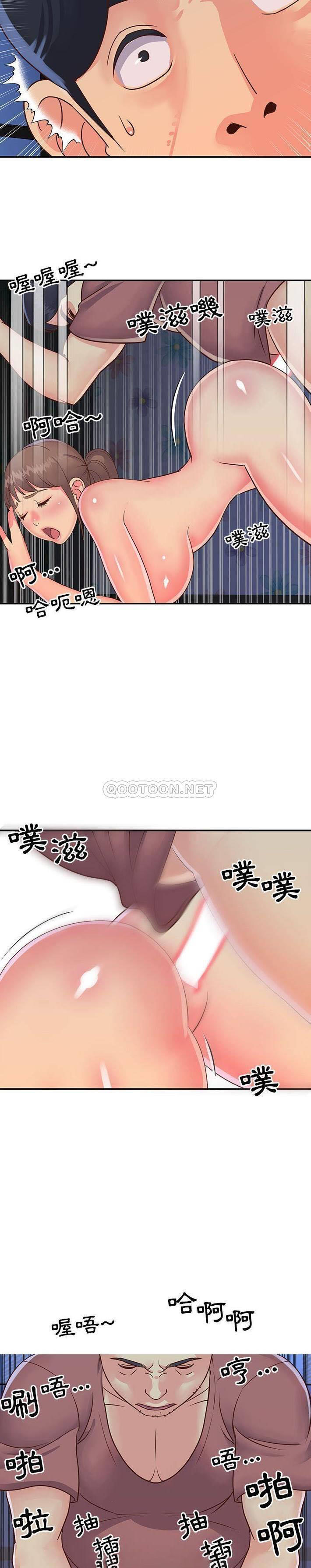 天真姐妹花 第20话