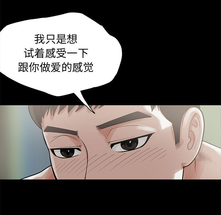孤岛拼图 孤岛拼图：1