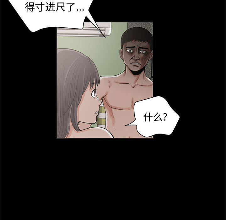 孤岛拼图 孤岛拼图：1
