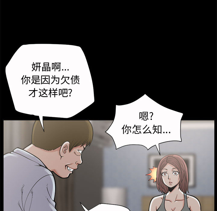 孤岛拼图 孤岛拼图：2