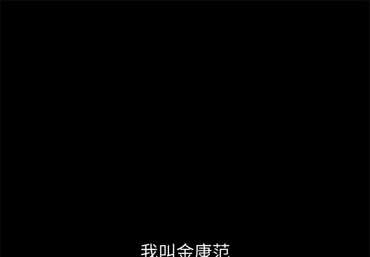 孤岛拼图 孤岛拼图：11