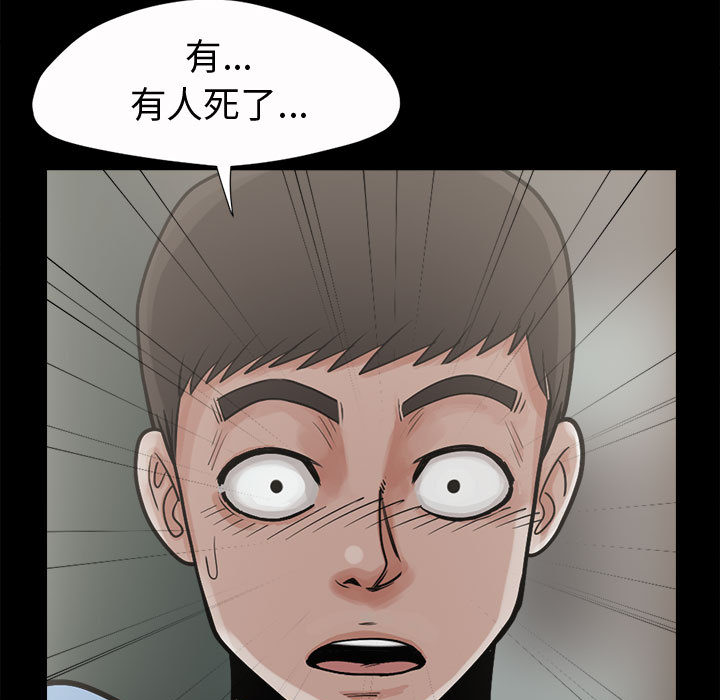 孤岛拼图 孤岛拼图：4