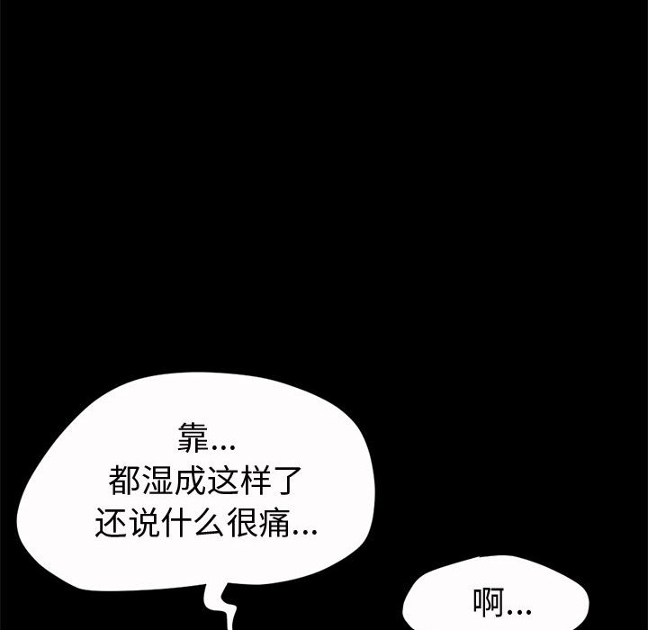 孤岛拼图 孤岛拼图：2