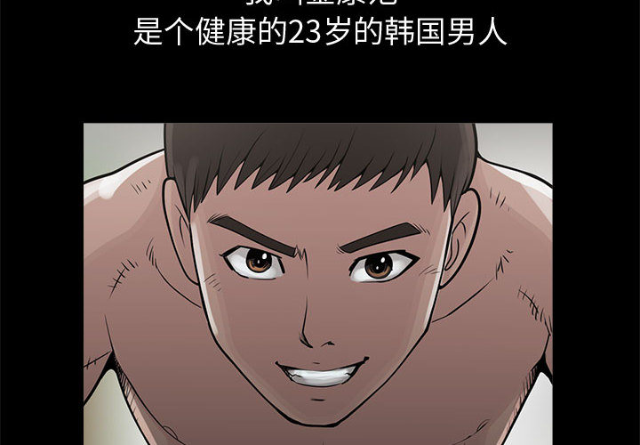 孤岛拼图 孤岛拼图：11