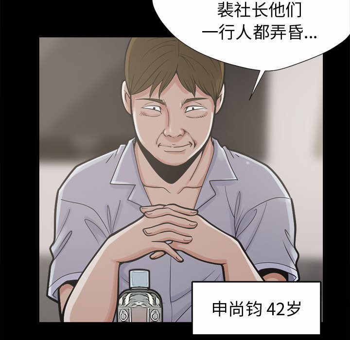 孤岛拼图 孤岛拼图：2