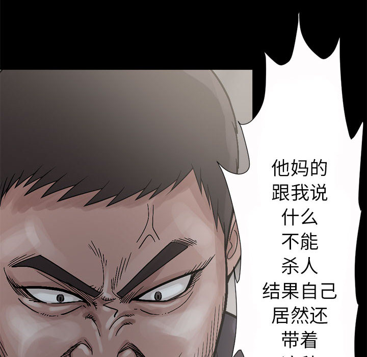 孤岛拼图 孤岛拼图：3