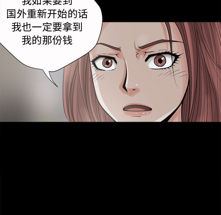 孤岛拼图 孤岛拼图：2