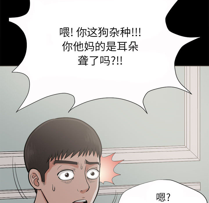 孤岛拼图 孤岛拼图：2