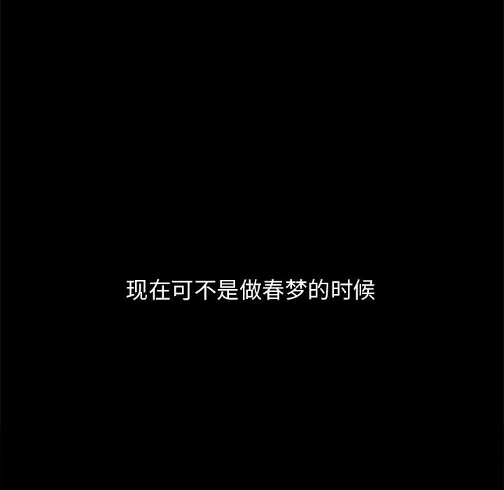 孤岛拼图 孤岛拼图：2