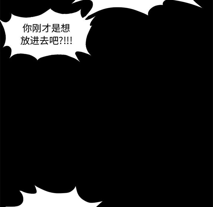 孤岛拼图 孤岛拼图：1