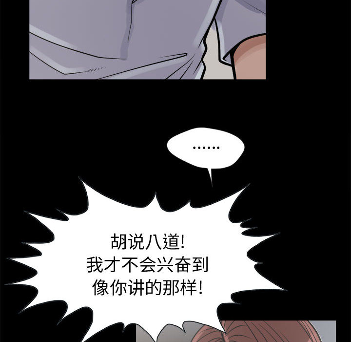 孤岛拼图 孤岛拼图：3