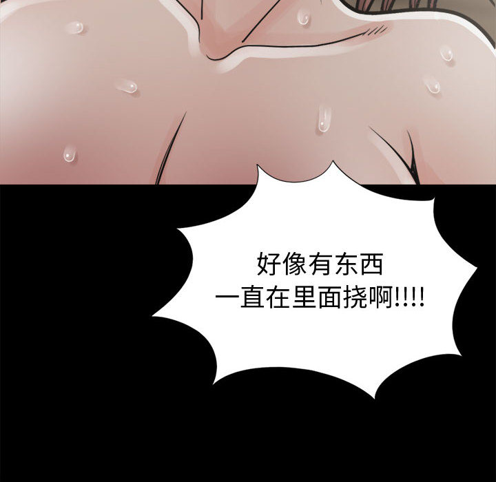 孤岛拼图 孤岛拼图：4