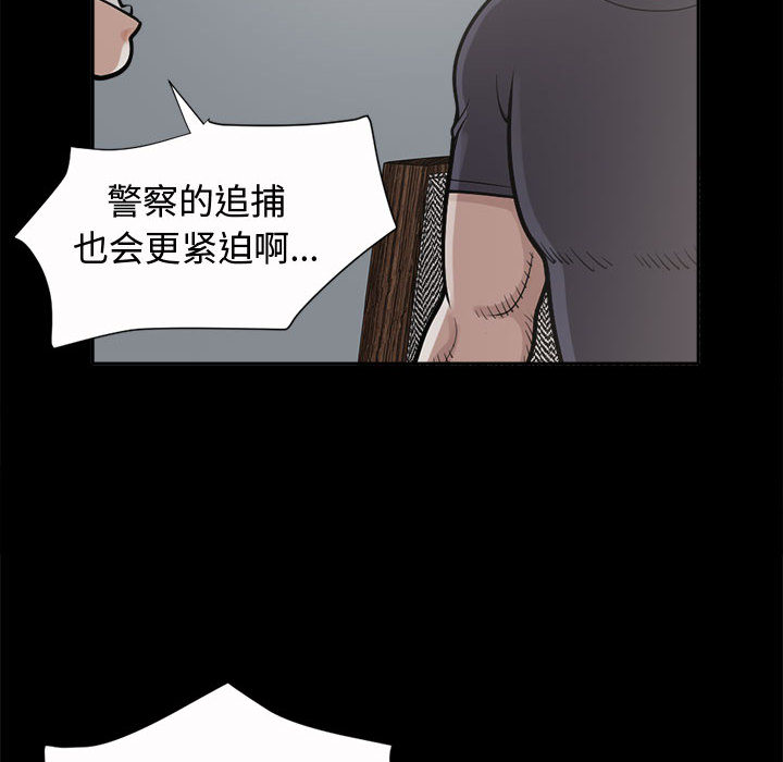 孤岛拼图 孤岛拼图：2
