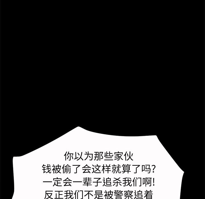 孤岛拼图 孤岛拼图：2