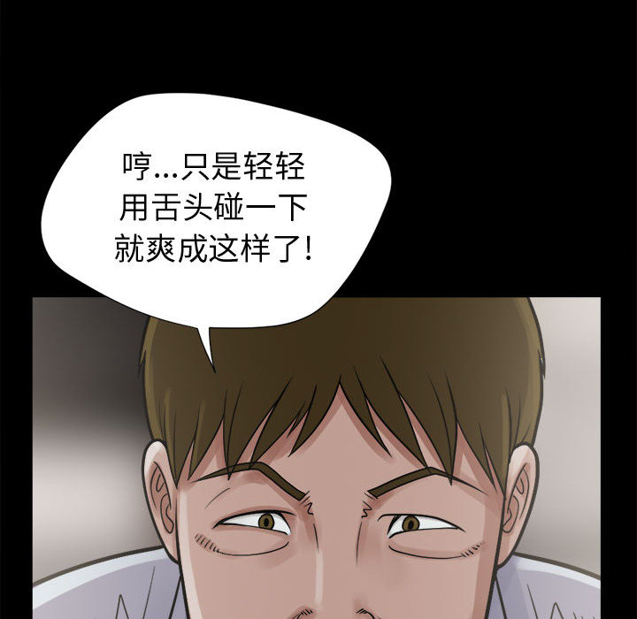 孤岛拼图 孤岛拼图：3